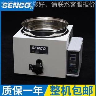 控恒W 申生科技 3100W3 100SPSP 智能恒温电热多功数能油水浴锅