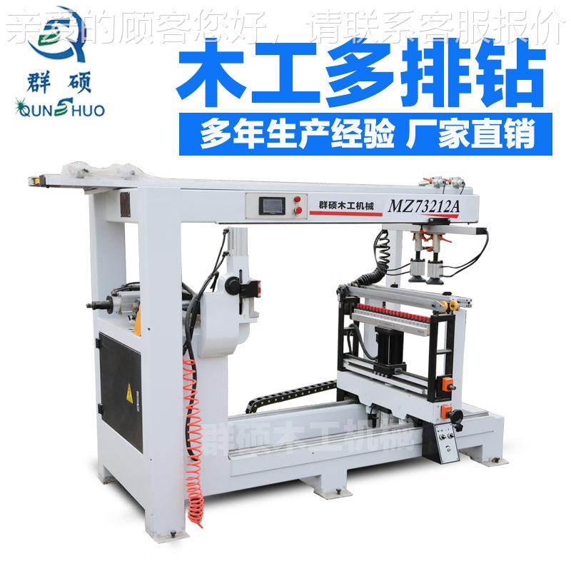厂家供应工数控全MZ73212A钻床多排板式家具木打孔钻孔机钻自动排