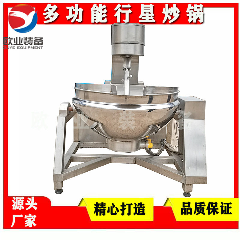 全自动奶豆腐行星炒锅 高粘度不糊底商用炒锅 包子馅月饼馅行星夹,清洗/食品/商业设备,汤炉/夹层锅/熬煮锅/漂烫锅,淘宝优惠券,粉丝福利购,淘宝优惠卷