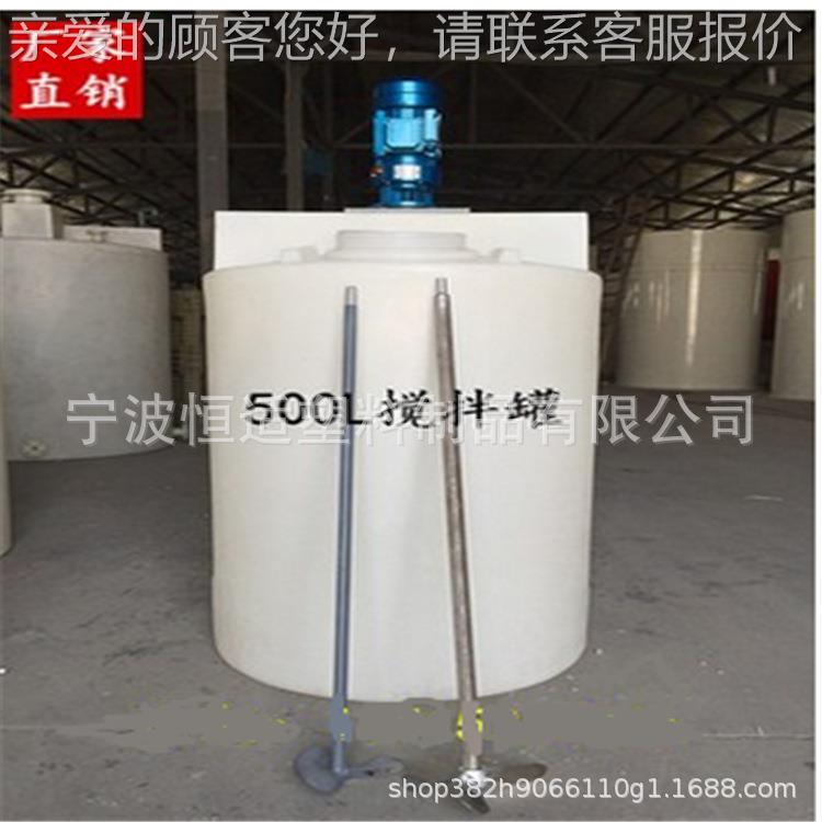 甘肃15装00L加药桶配搅拌MC-1500L配727机.11KW搅拌桶一体化置