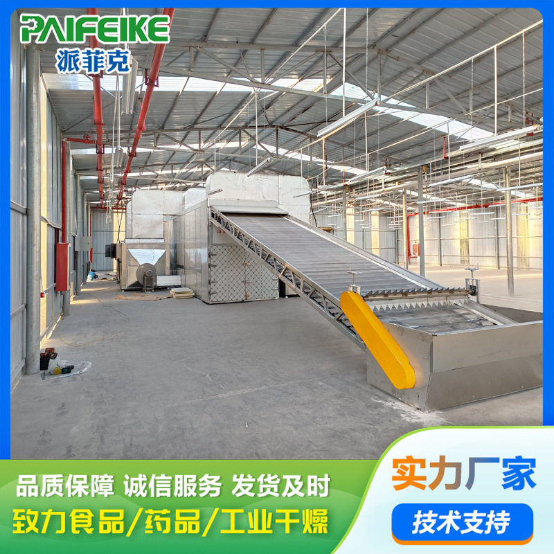鸡腿网带烘干机 肉制品全自动烘干生产线 鸭脖鸭翅连续式烘干设备,农机/农具/农膜,温室大棚支架,淘宝优惠券,粉丝福利购,淘宝优惠卷