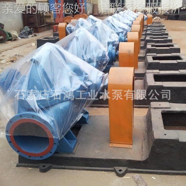 卧式单级离心双吸 350流S15B蜗壳式双吸2泵 350S125B大量高扬程双
