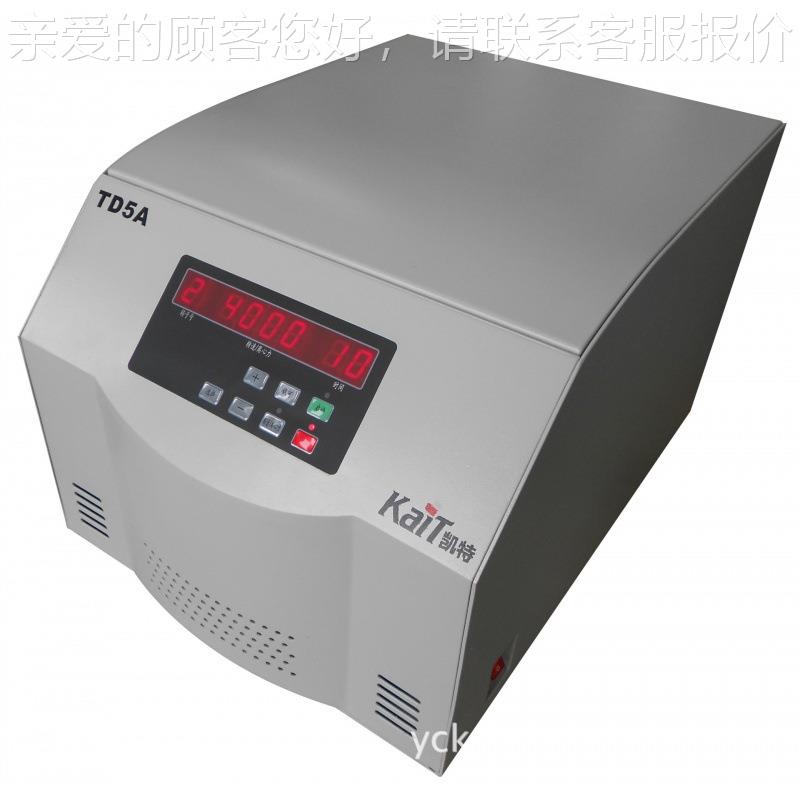 TDA5实验仪器台离式心机 心低速电动TD5A台式离心机 台式离机型号
