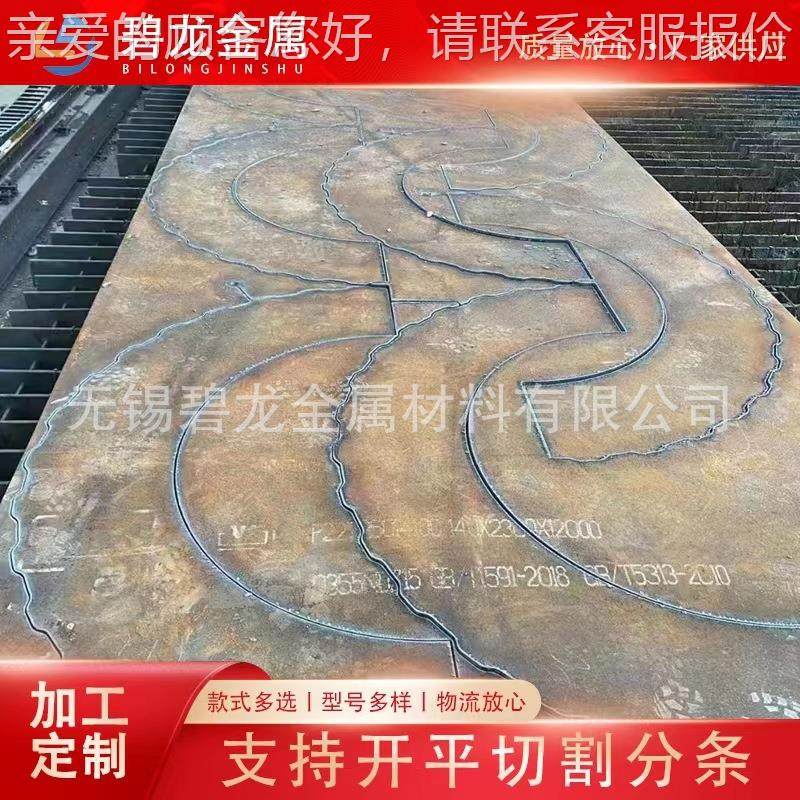 Q55N低合金钢板Q354065NE冲低温击钢板切D割特厚3板零割下料厂家,金属材料及制品,钢板,淘宝优惠券,粉丝福利购,淘宝优惠卷