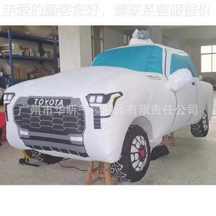 充气仿真汽车模型 大型车仿真汽车广告气0465模 展宣传充气汽车模