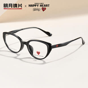 桃心超轻猫眼近视眼镜女可配度数黑框素颜光学镜眼睛框明月CH2145