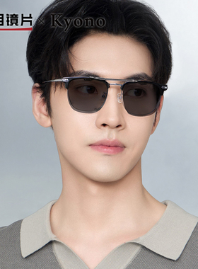 明月京野钛架黑框眼镜框近视夹片偏光一体商务眼镜架眼镜男A36066