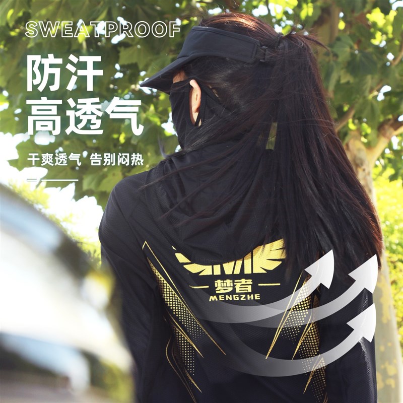 梦者钓鱼服夏季防晒服上衣尼龙透气大码薄款户外长袖垂钓服男款