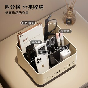 床头柜收纳盒轻奢卧室多功能家用客厅茶几桌面放遥控器置物架