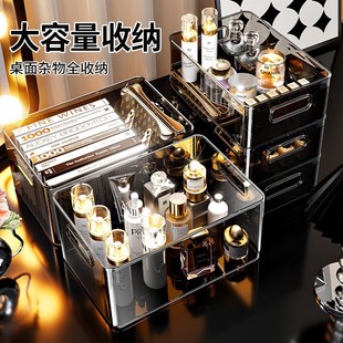 桌面收纳盒化妆品杂物零食玩具长方形整理篮塑料筐储物盒子收纳箱