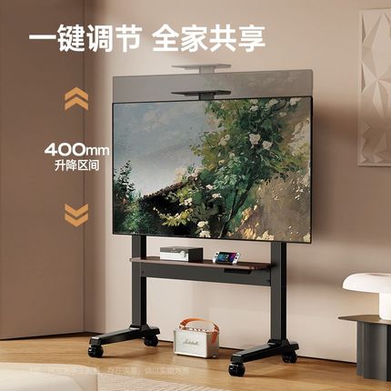 恩利普电动电视机移动支架落地推车75/85寸通用立式带轮升降挂架
