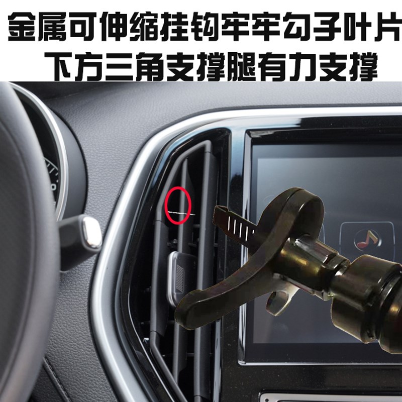 车载手机支架捷途X70COUPE/X70M/X90竖向出风口导航支驾无线充电