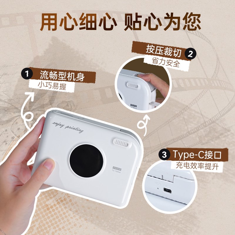 爱墨拍立得标签机A30热转印标签打印机DIY高清字体mini白边相片纸