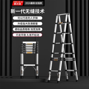 伸缩梯子升降工程梯铝合金便携家用人字梯多功能直梯不锈钢折叠梯