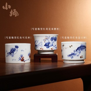景德镇小桥窑主人杯青花釉里红仿八大束腰杯手握杯茶杯功夫茶具