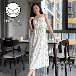 绵绸睡衣法式 夏季 温柔家居服宽松吊带女大小众连衣裙带胸垫可外穿