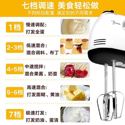 家用电动打蛋器手持小型迷你自动搅拌和面奶油打发器厨房烘焙工具