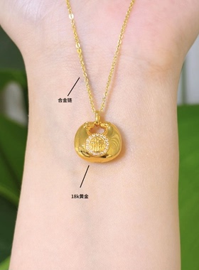 18K金吊坠 精美小胖福 80095