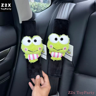 正版大眼蛙玩偶安全带护肩套汽车用品车载内饰保险带装饰新车礼物