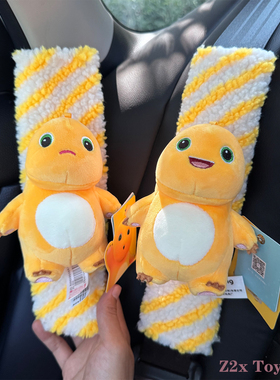 正版奶龙小玩偶汽车安全带护肩套保险带装饰车载内饰品新车礼物女
