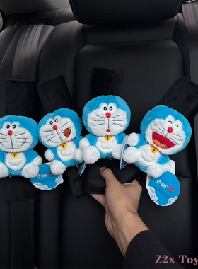 正版哆啦A梦汽车安全带护肩套车载内饰品保险带装饰叮当猫小玩偶