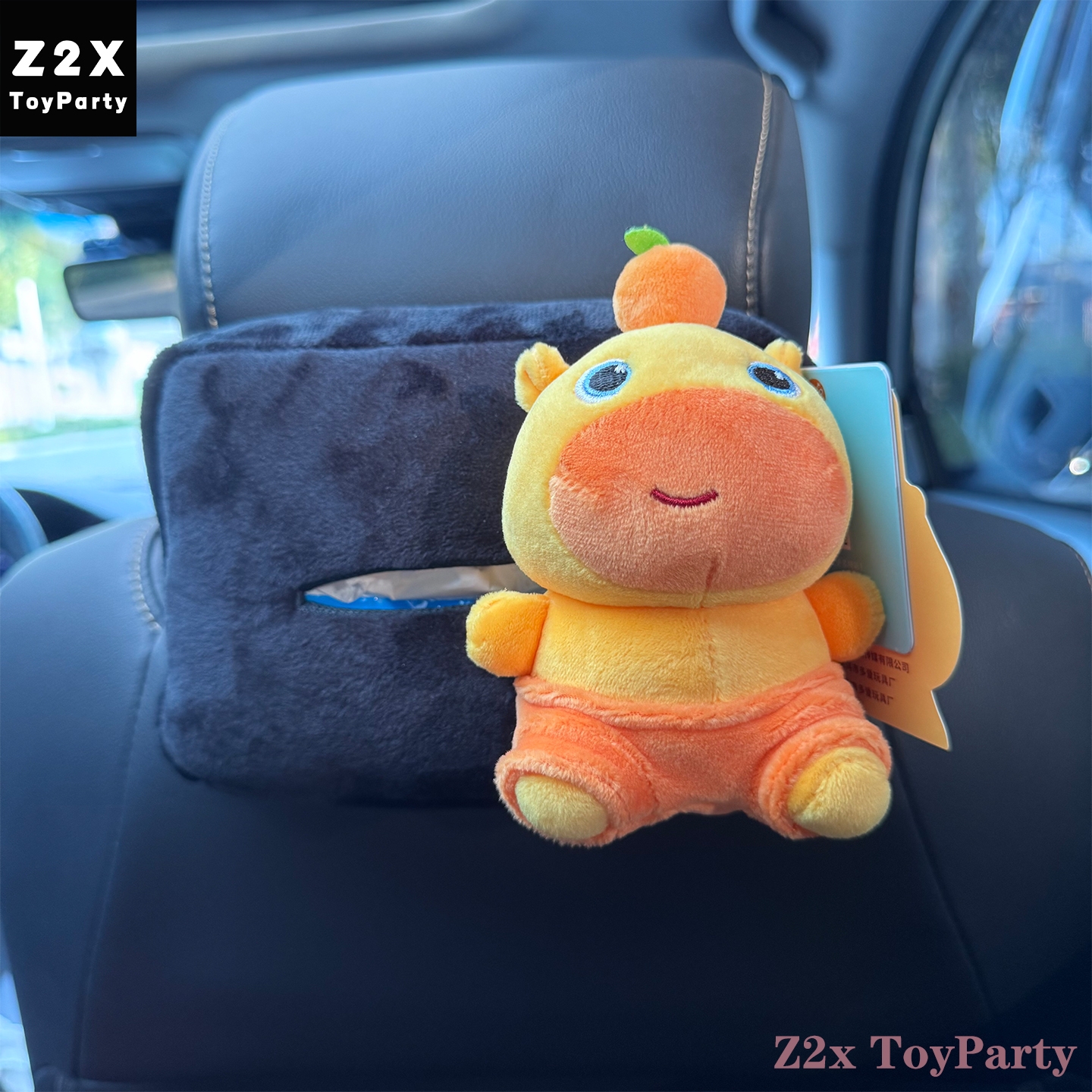 水豚噜噜汽车纸巾盒套