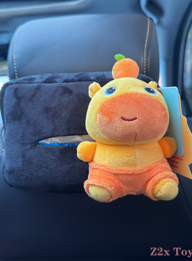 正版水豚噜噜车用纸巾盒汽车抽纸盒套车载内饰品可爱玩偶新车礼物