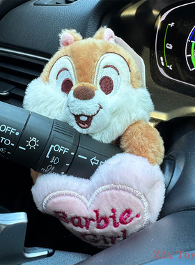 正版奇奇蒂蒂汽车怀挡装饰品雨刮器转向灯小挂件毛绒玩偶车载摆件