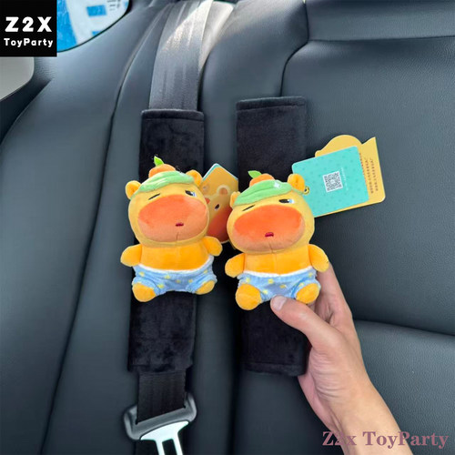 正版水豚噜噜汽车安全带护肩套