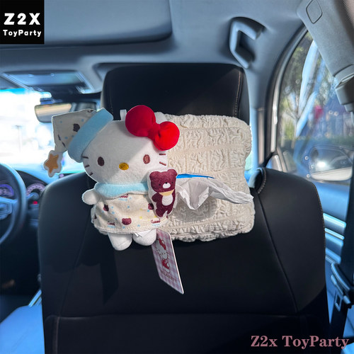HelloKitty汽车抽纸盒套