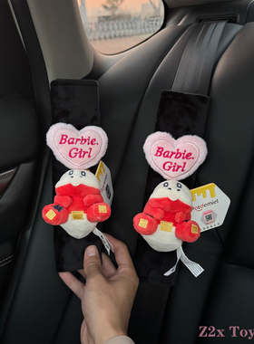 正版宝可梦呆火鳄安全带护肩套汽车内饰品可爱玩偶毛绒公仔小礼物