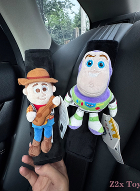 正版巴斯光年胡迪汽车安全带护肩套车载内装饰品毛绒玩偶新车礼物