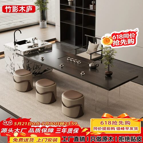 实木一体烧水壶水槽茶台