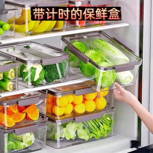 冰箱收纳盒食品级蔬菜水果保鲜盒厨房大容量密封冷藏加热储物盒