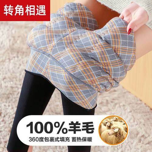 外穿羊毛打底裤女冬2025新款加绒