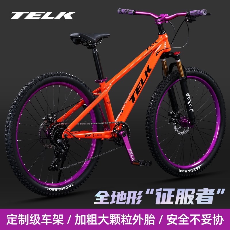 禧布斯炸街土坡车山地自行车油刹变速越野青少年硬尾款整车