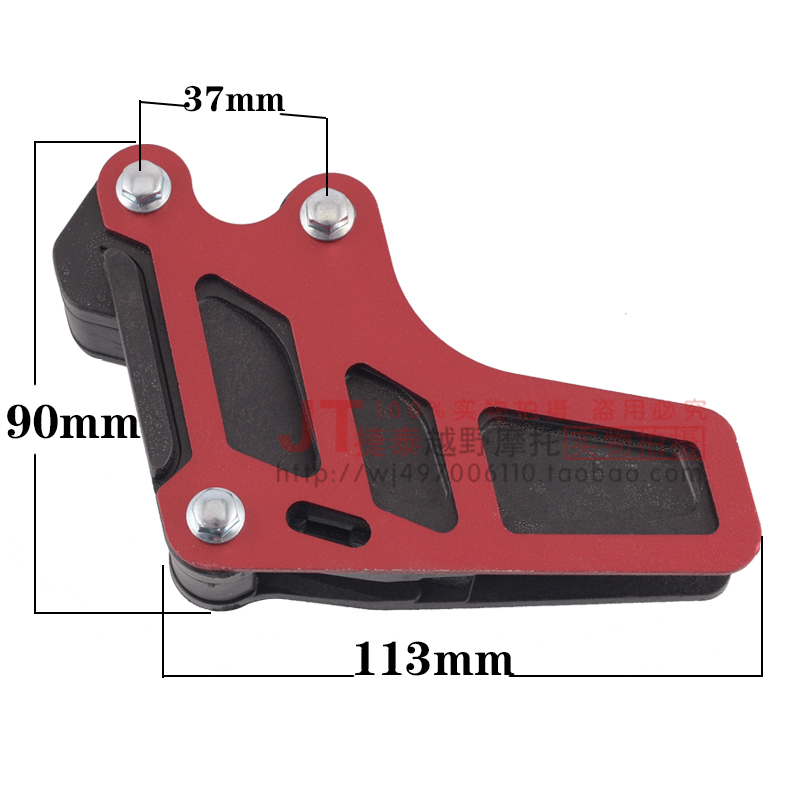 越野摩托车配件 T2T4T6陵X6导链器链条拖链器华洋250链条护链