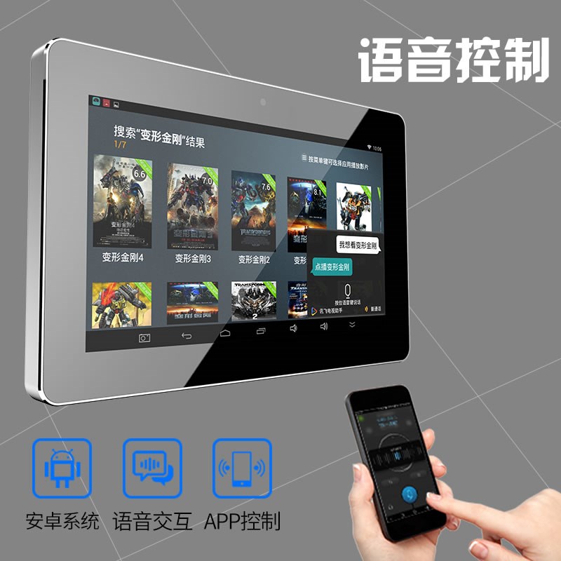 华尔思B206 背景音乐系统 U6主机家庭客厅装修语音音响套装U9