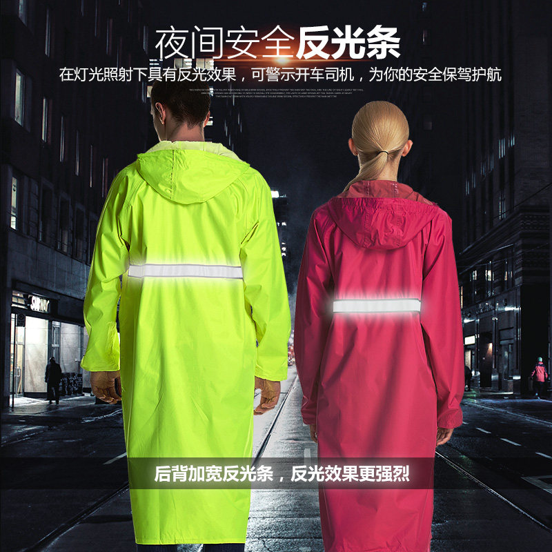 骑安风衣雨衣女长款韩版时尚情侣男士修身旅游雨披便携雨衣裤套装