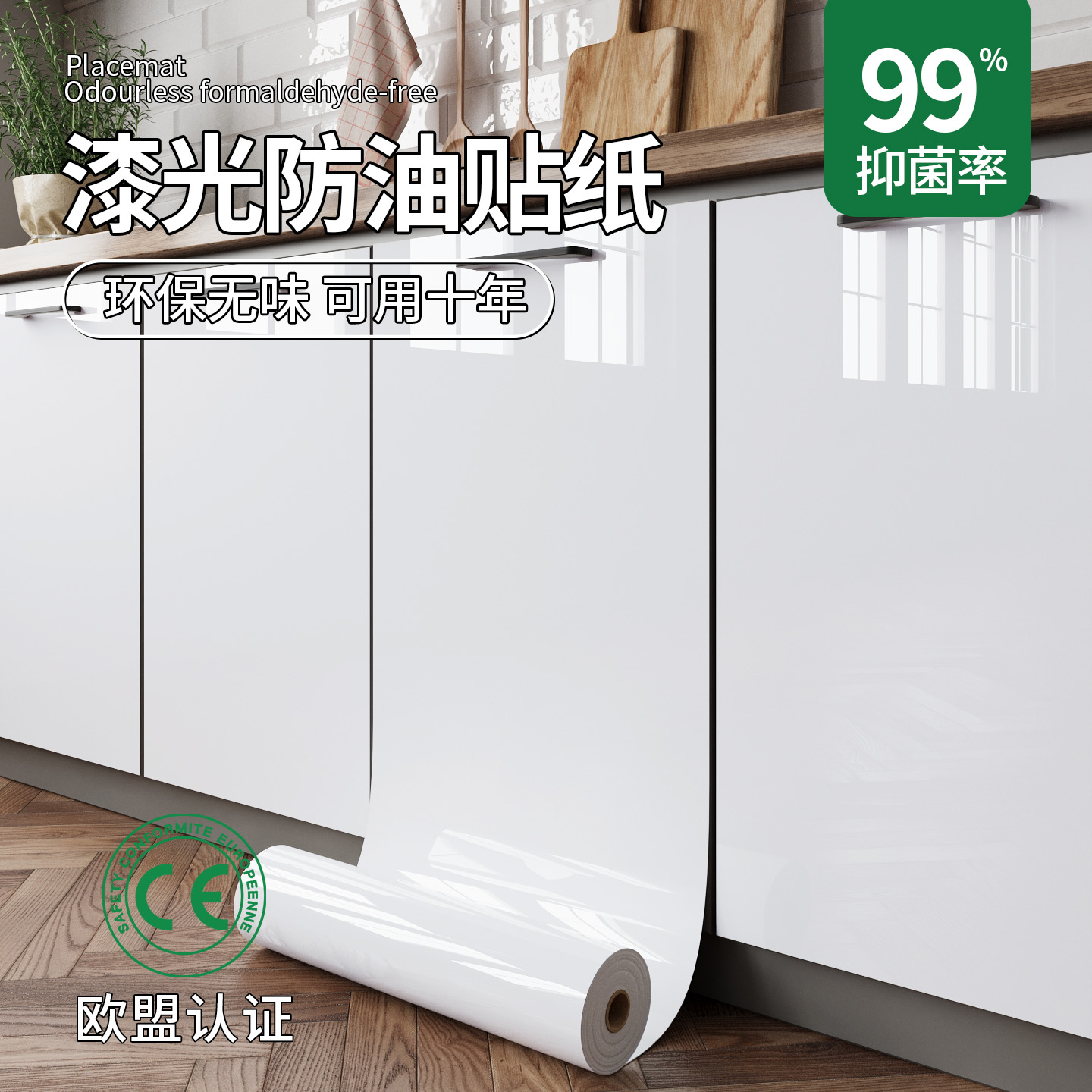 防水防油加厚耐磨无毒无味