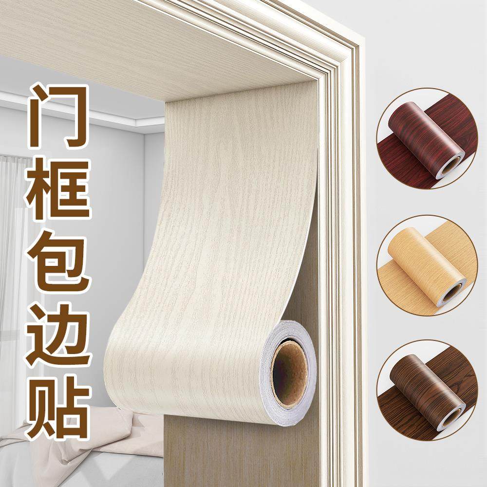 自带背胶防水防潮加厚耐磨