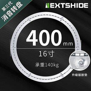 40cm餐桌转盘底座玻璃大理石实木桌子圆桌面旋转转芯轨道轴承家用