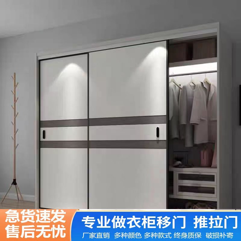 衣柜推拉门移门定制柜门定做橱柜门现代简约耐磨实木壁柜门衣柜门