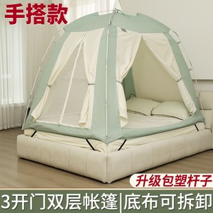 室内帐篷儿童多宽加厚拼色梦幻床上小房子大人打地铺可折叠大号