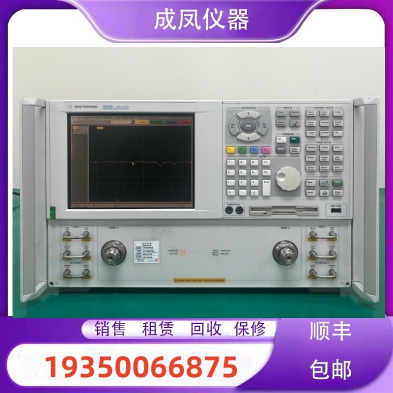 销售安捷伦E8357A N3382A 3382 3381 8803网络分析测试仪回收维修
