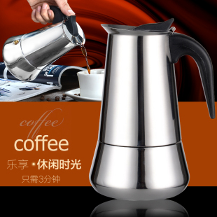 器具 意式 摩卡壶 手冲咖啡壶不锈钢家用意大利摩卡咖啡壶 煮咖啡