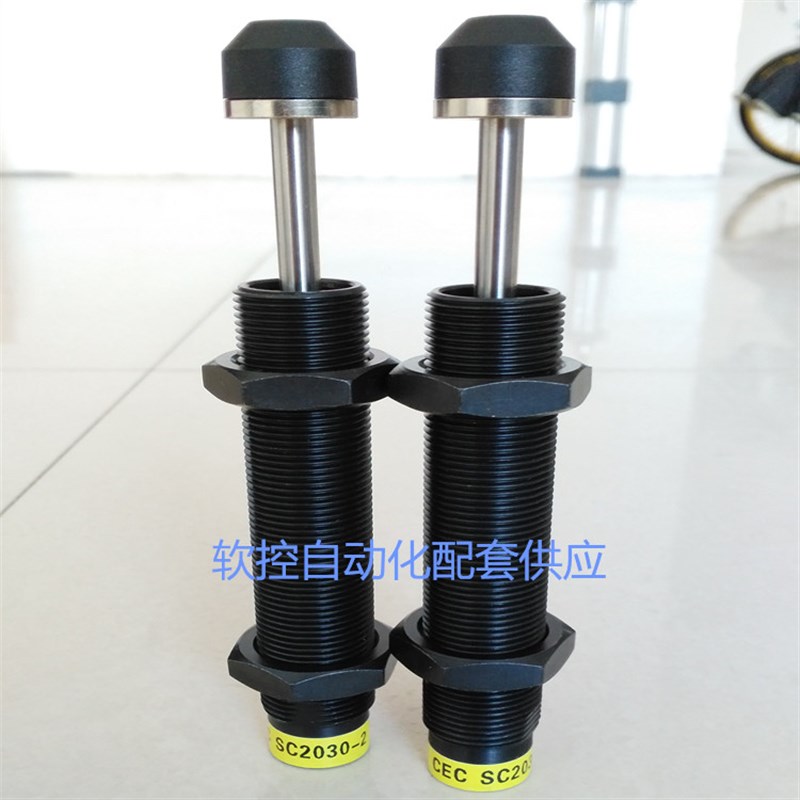 移印机机械手油压减震器CEC/SC1425/2016/2020/2030/2050/-1-2-3