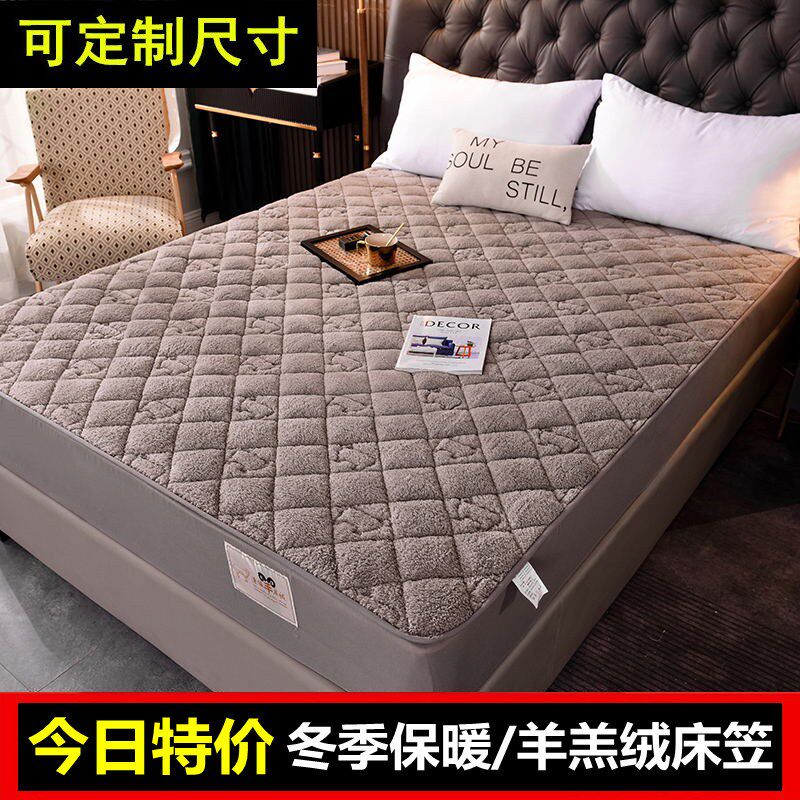羊羔绒床笠单件夹棉加厚保暖床罩1.2/1.35/1.5x1.9/1.8x2.2/2.0米