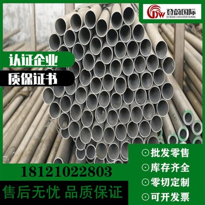 双相不锈钢 f51 f53 f55 f60 f61 SAE2304管钢带圆棒板材料锻件