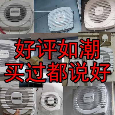 金羚排气扇窗式圆孔换气扇卫生间玻璃墙壁专用拉绳开关抽风机密封